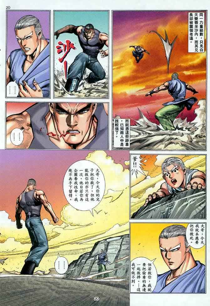 第 19 页