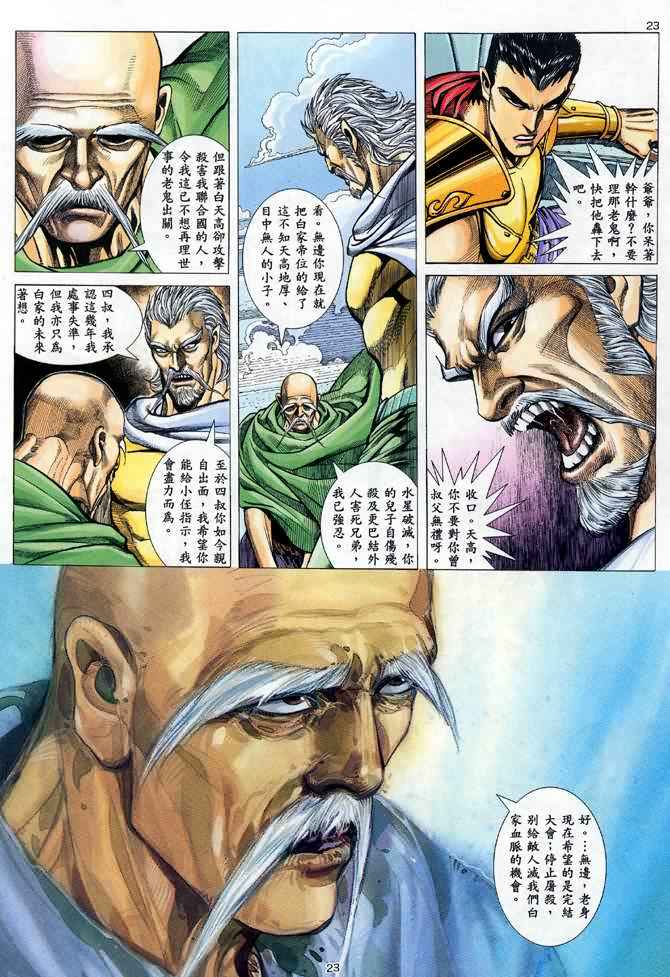 第 22 页