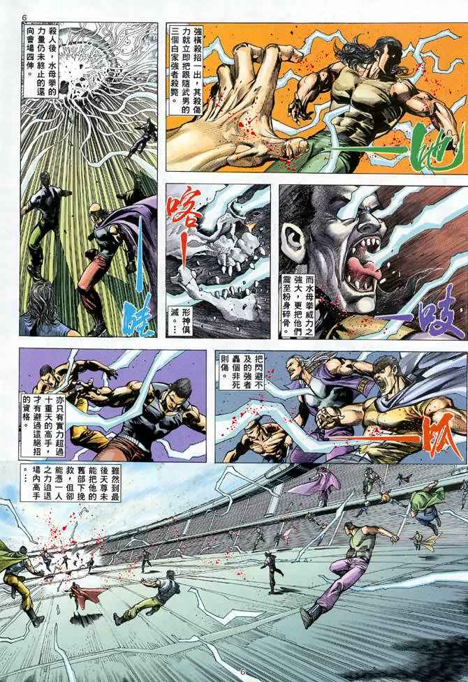 第 5 页