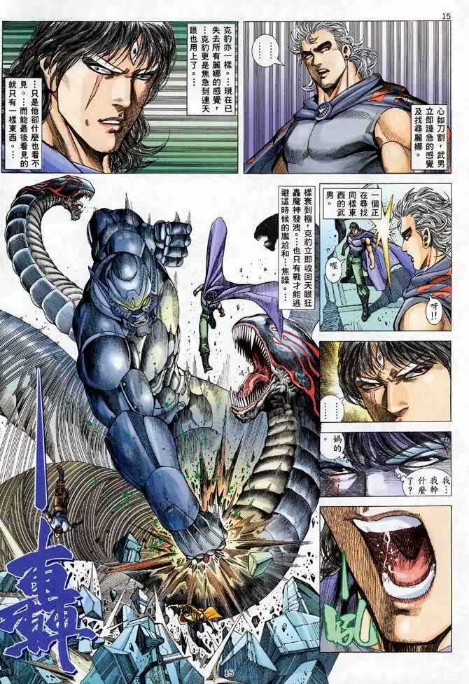 第 14 页