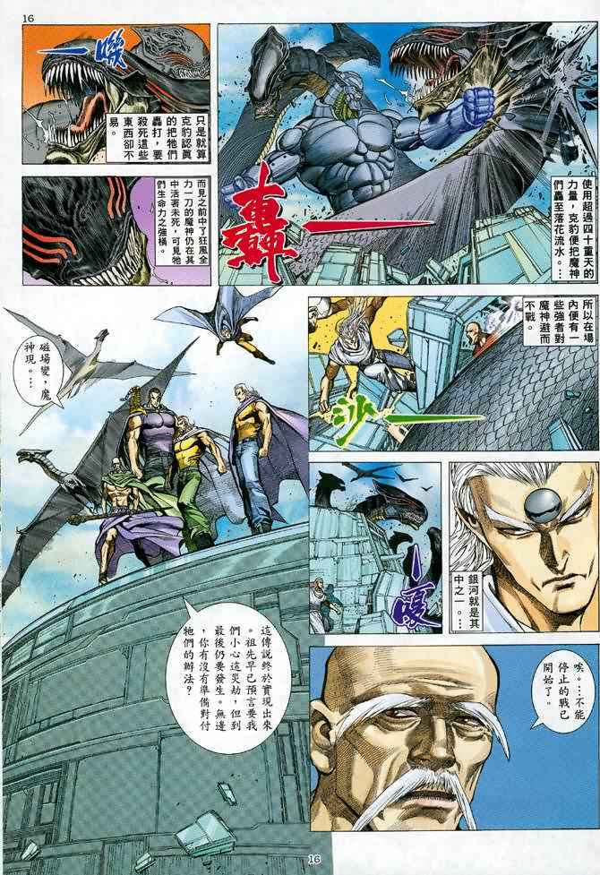 第 15 页