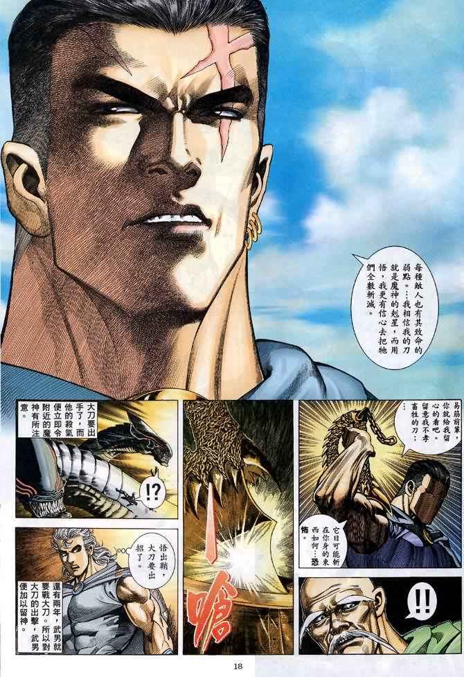 第 17 页