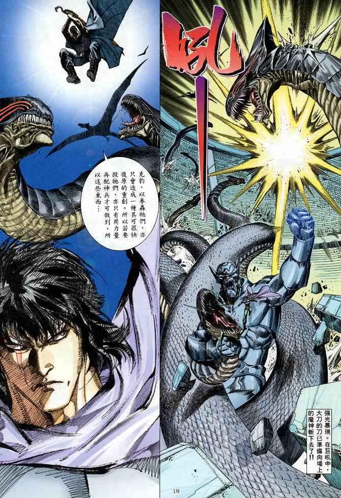 第 18 页