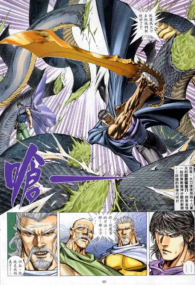 第 19 页