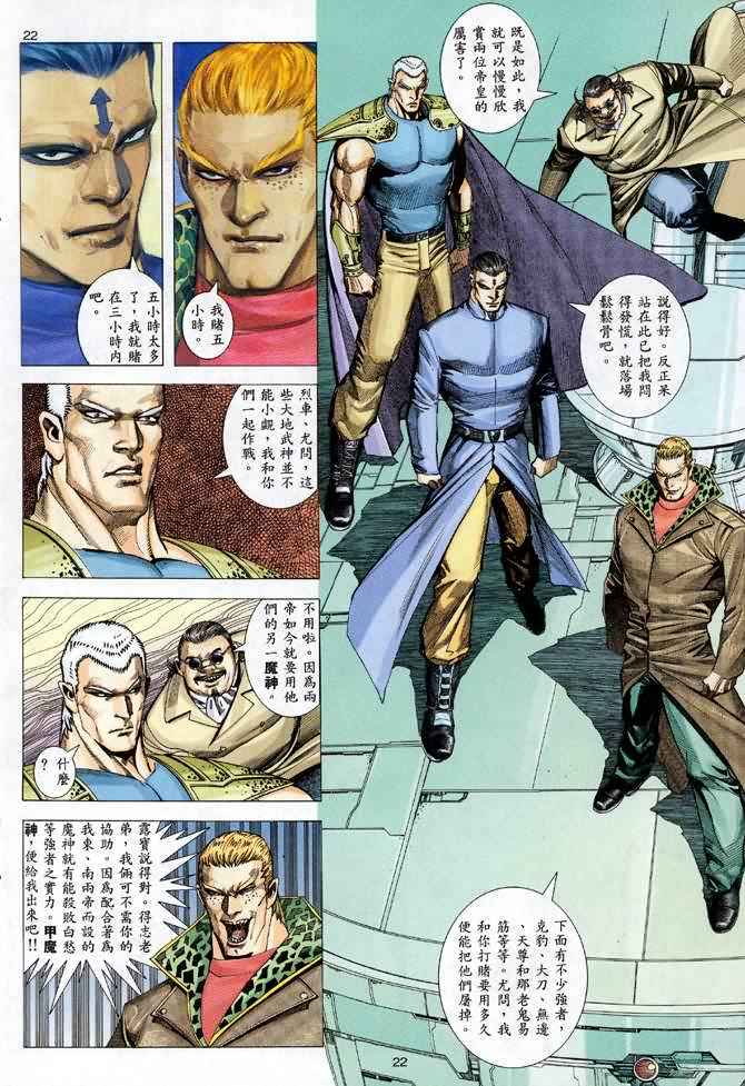 第 21 页