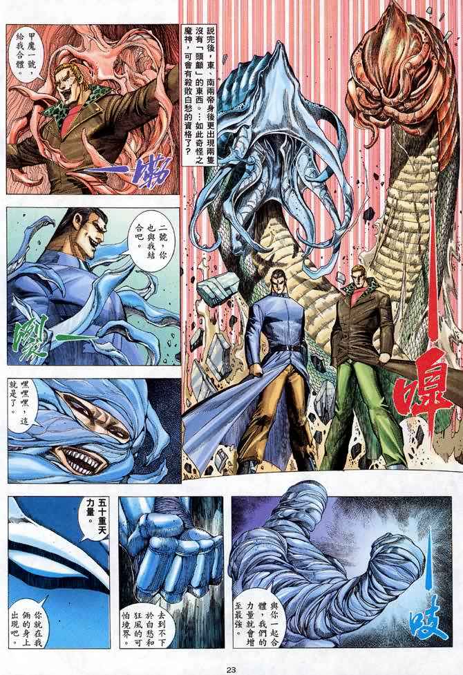 第 22 页