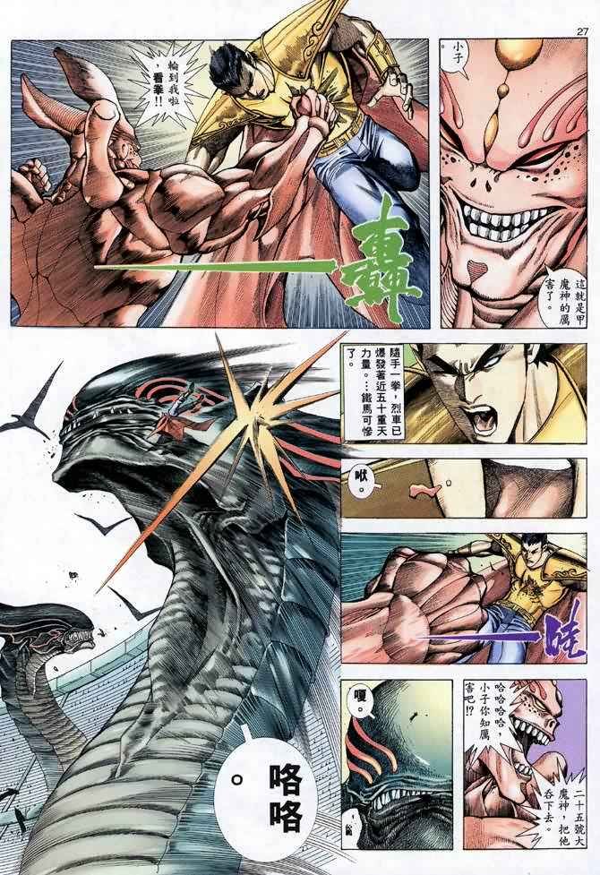 第 26 页