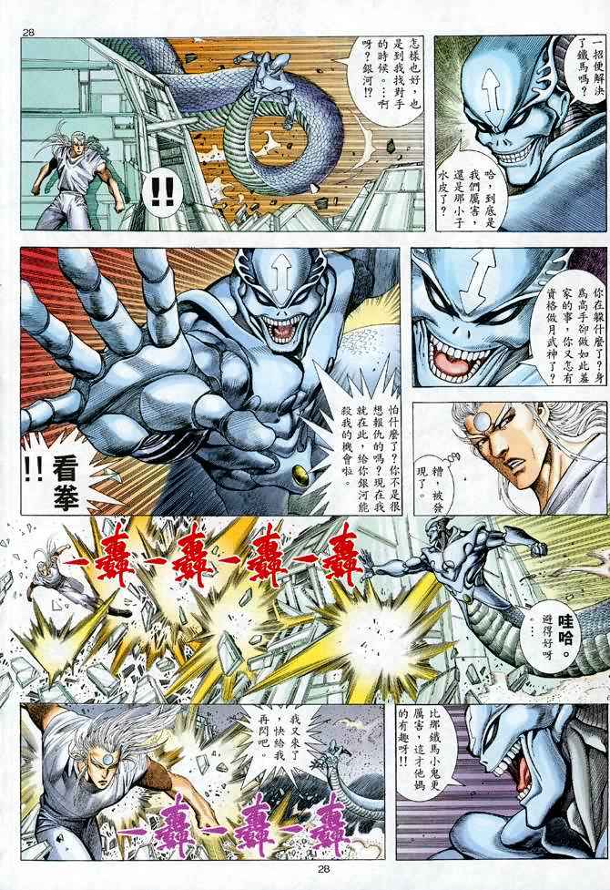 第 27 页