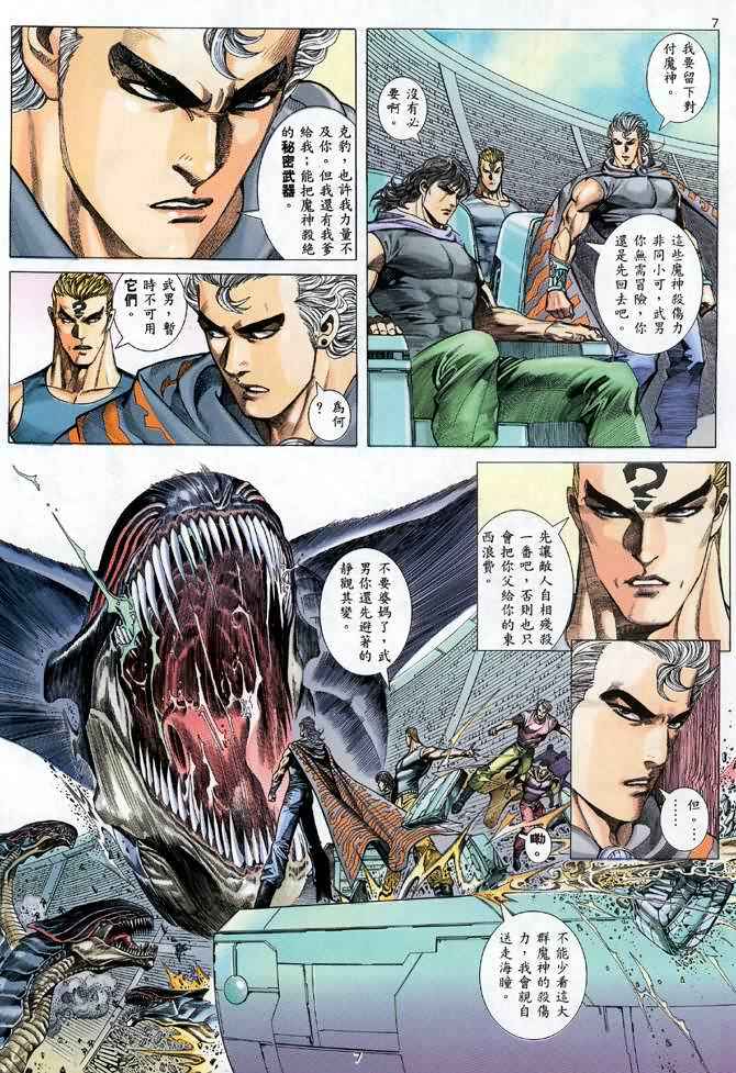 第 6 页