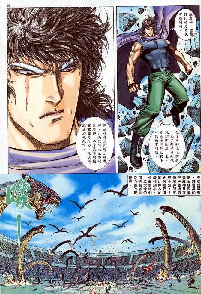 第 9 页