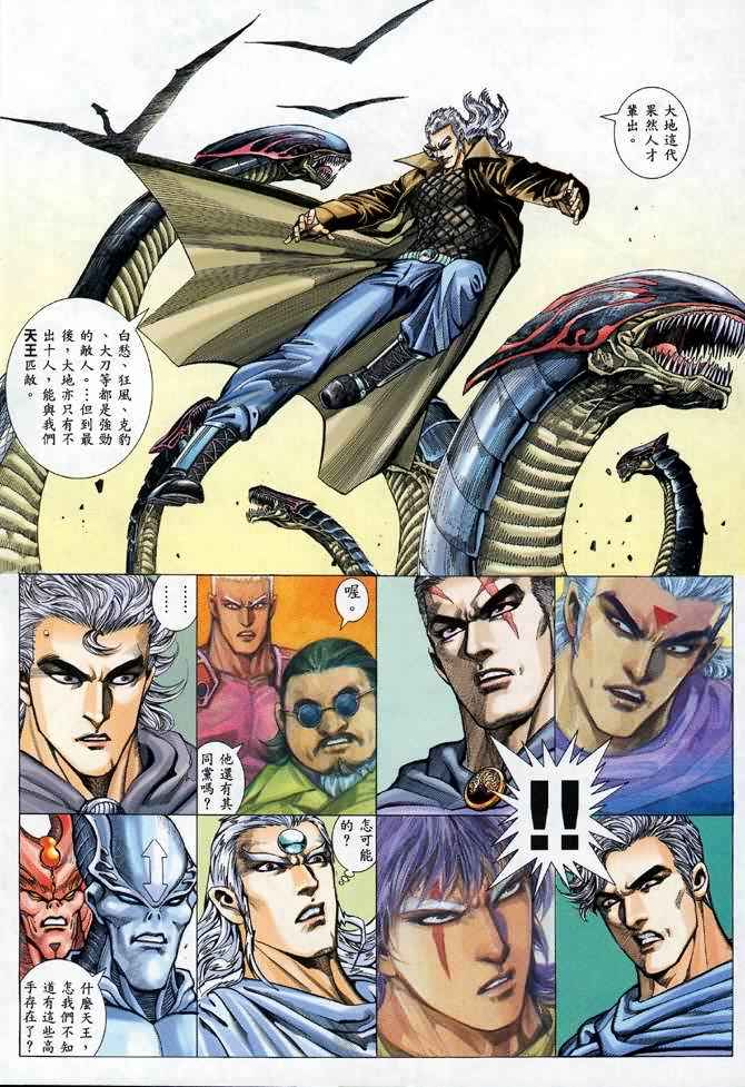 第 10 页