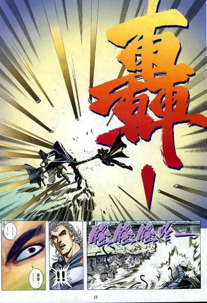 第 15 页