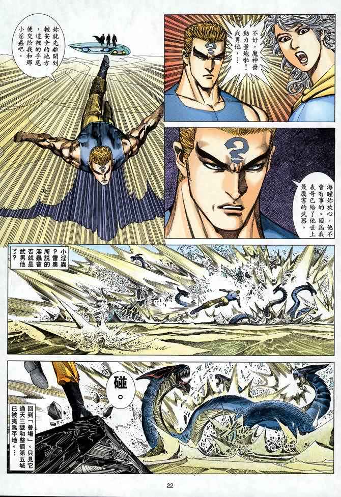 第 22 页