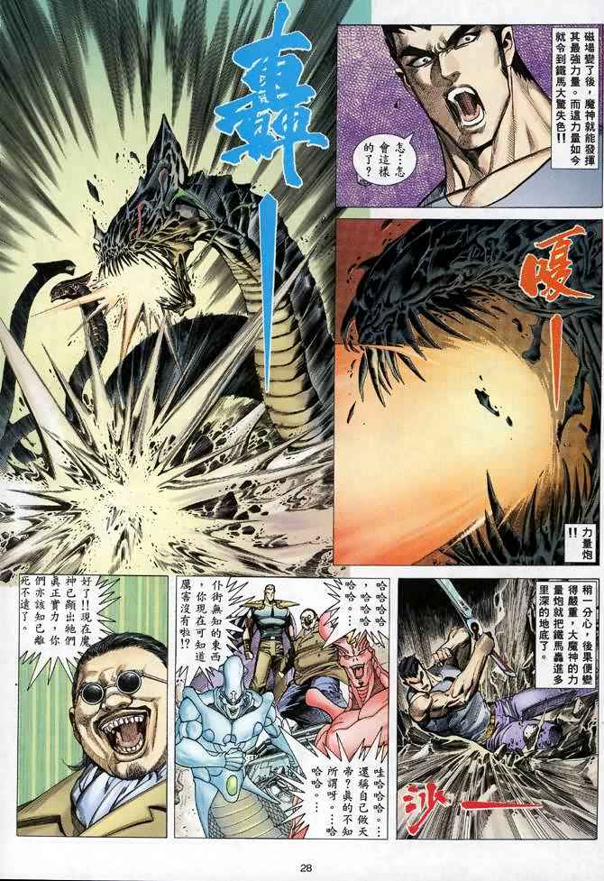 第 27 页