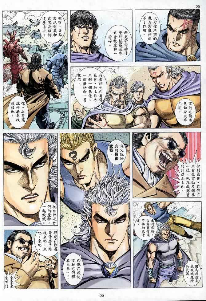 第 28 页