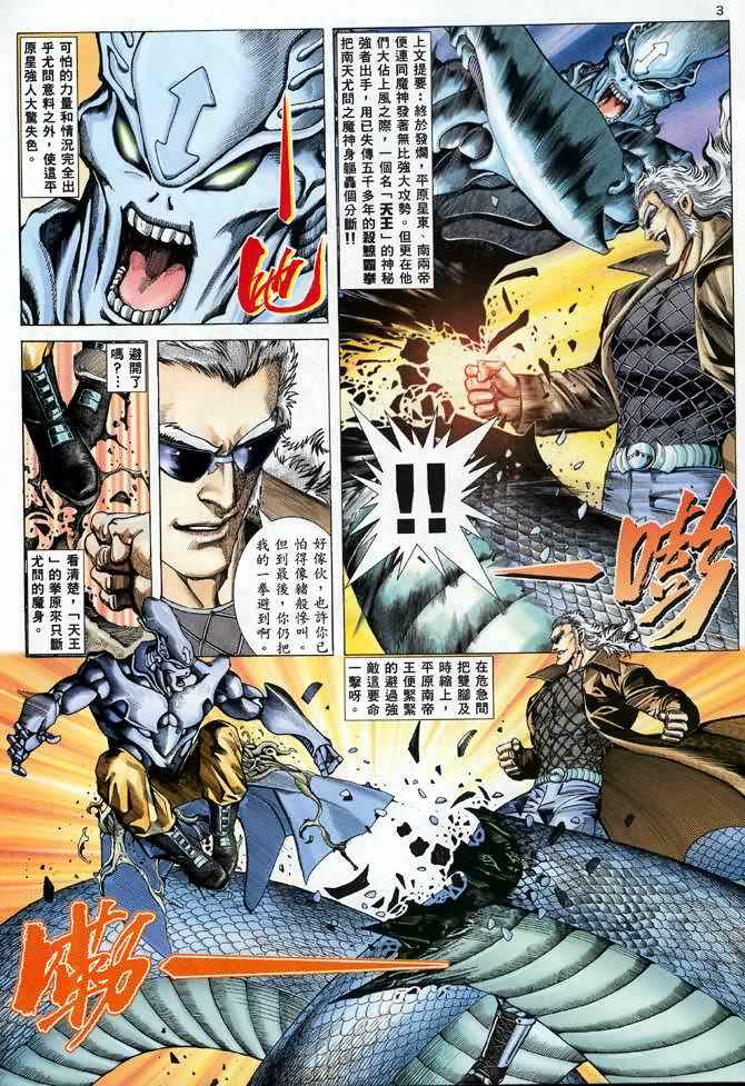 第 3 页