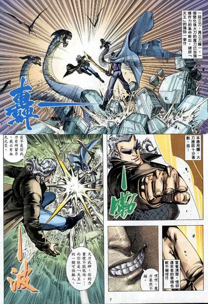 第 7 页