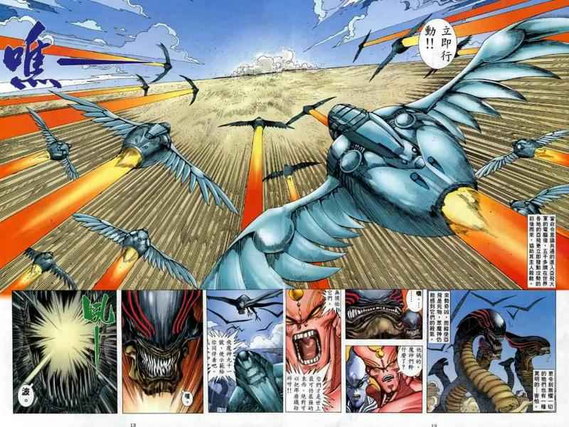 第 12 页