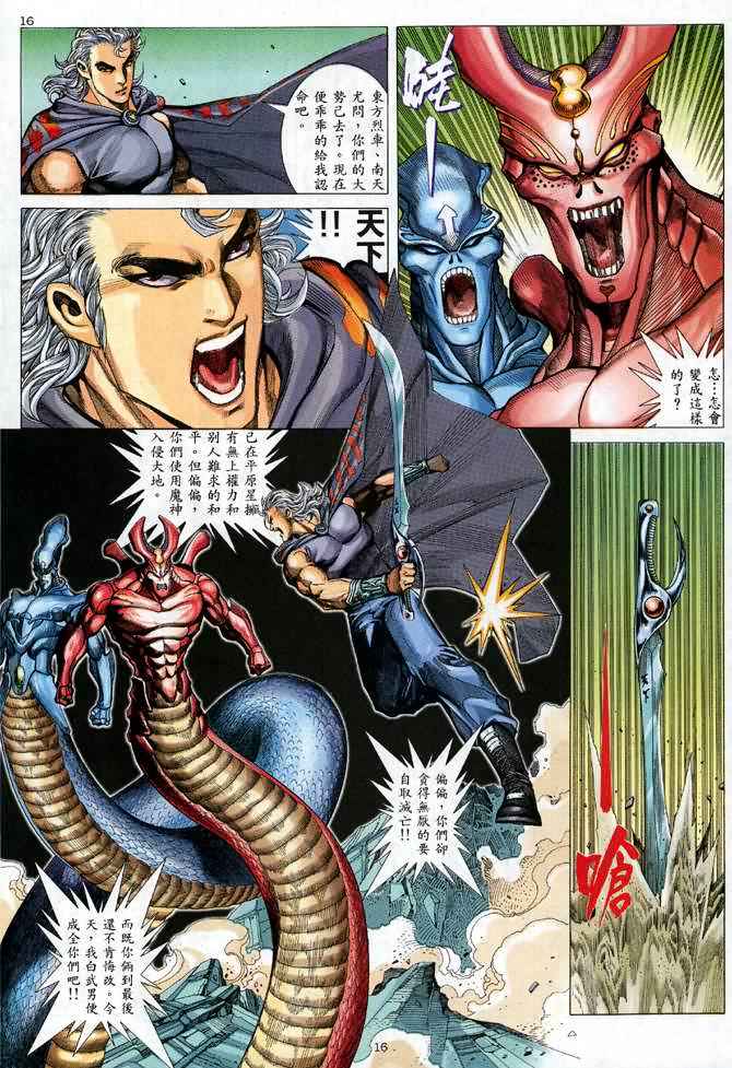 第 15 页