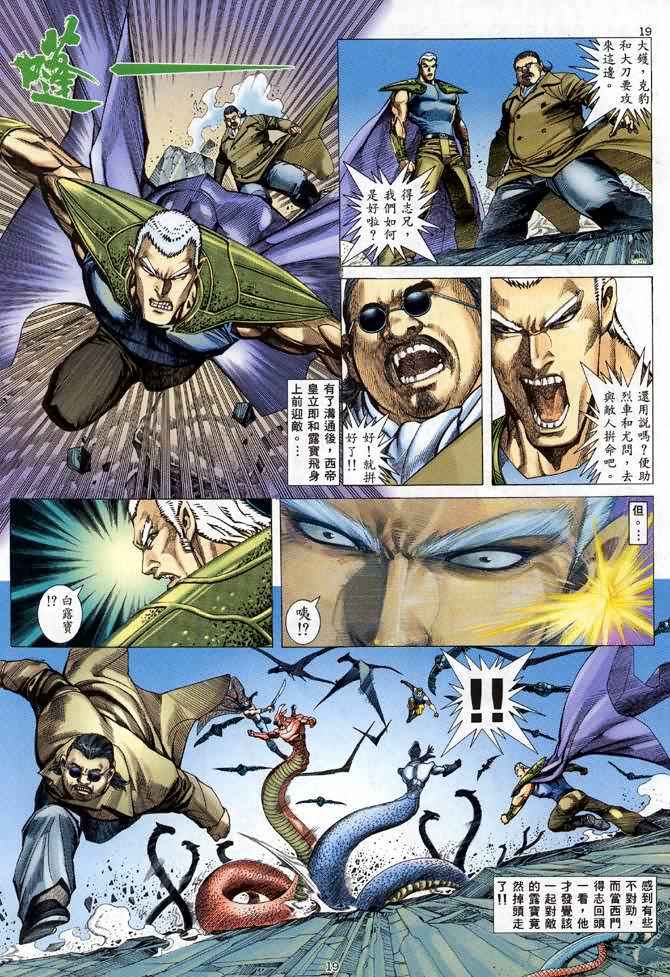 第 18 页
