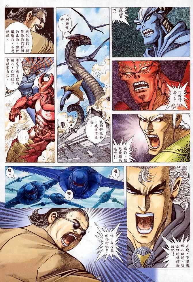 第 19 页
