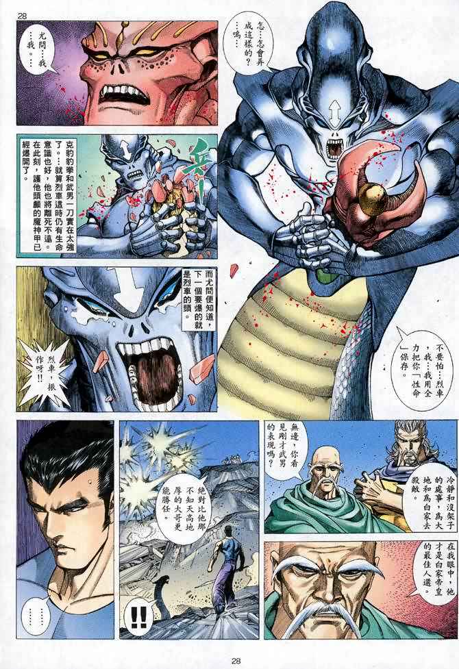 第 27 页