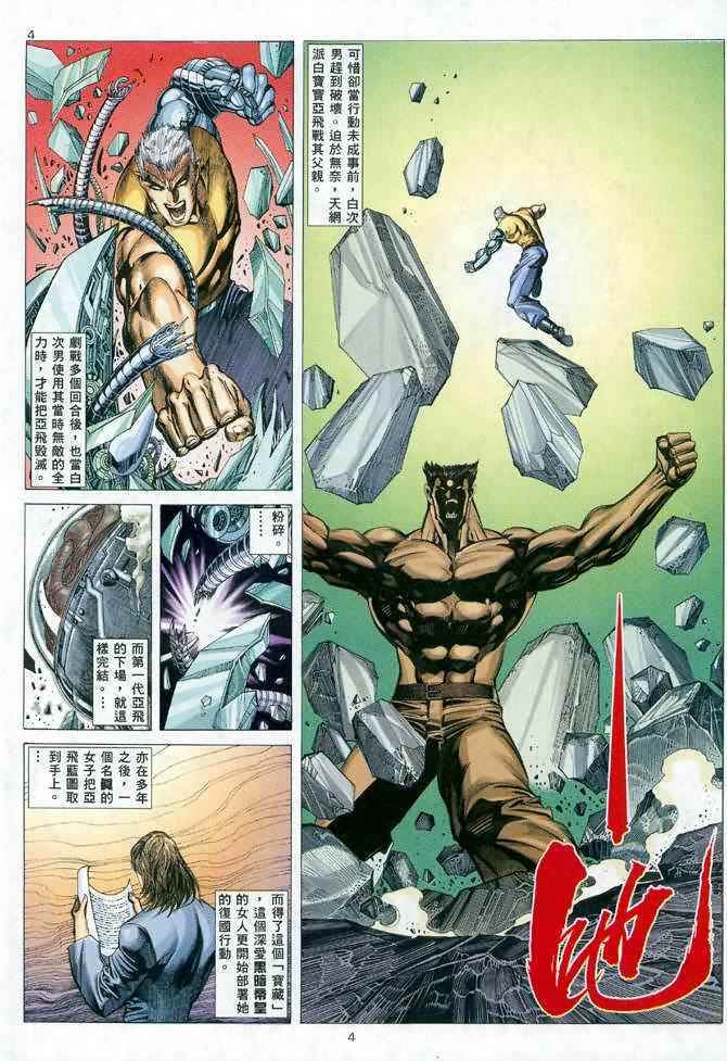 第 4 页