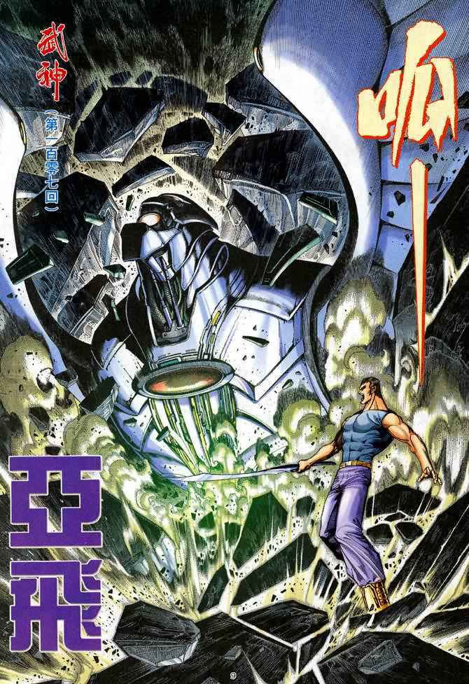 第 9 页