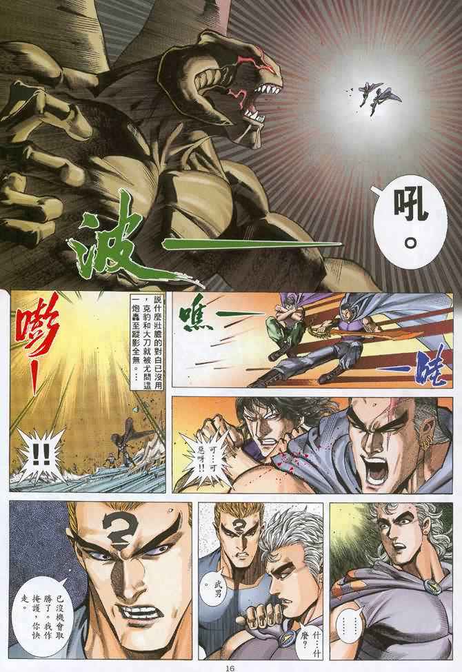 第 15 页