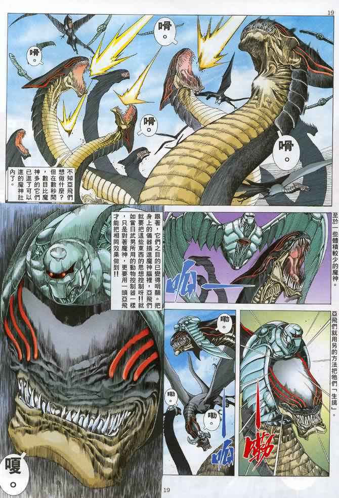 第 18 页