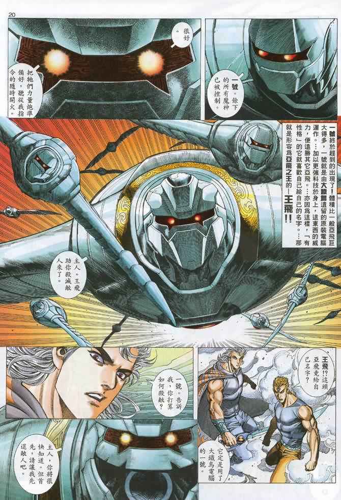 第 19 页