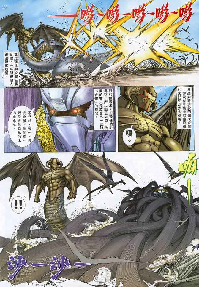 第 21 页