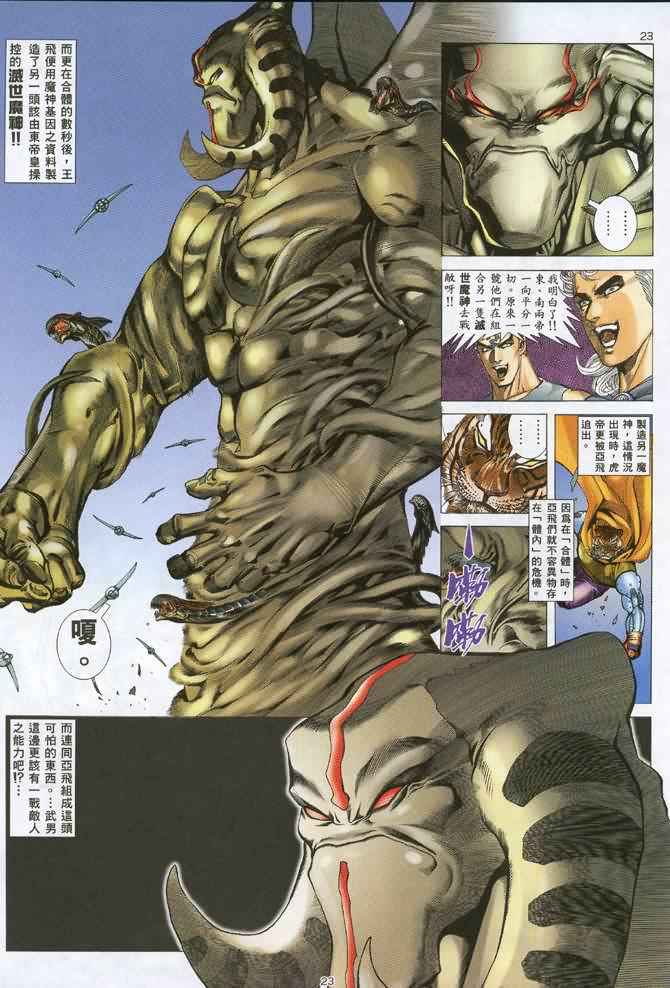 第 22 页