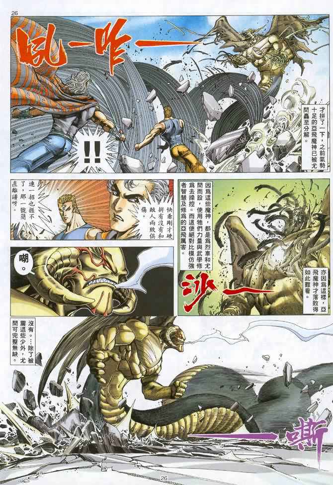 第 25 页