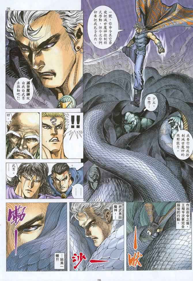 第 27 页