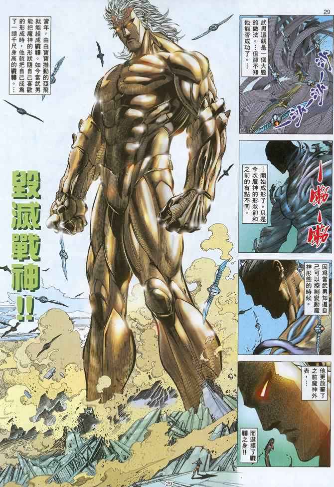第 28 页