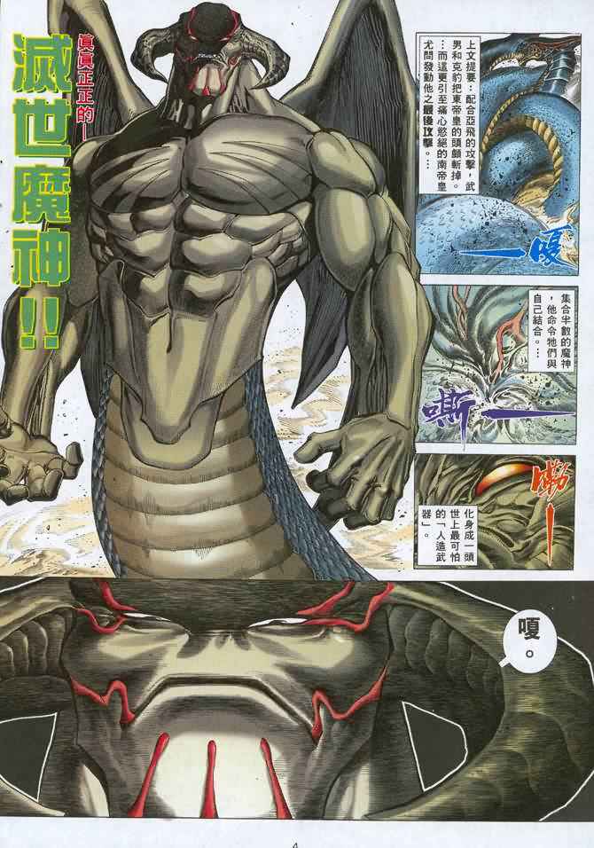 第 3 页
