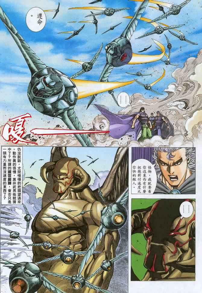 第 6 页