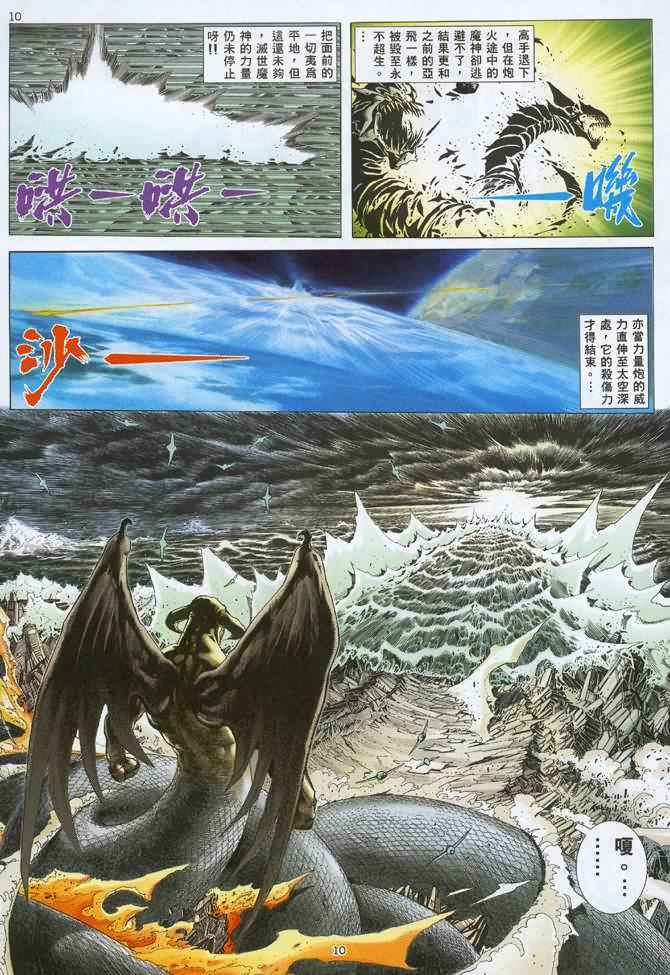 第 9 页