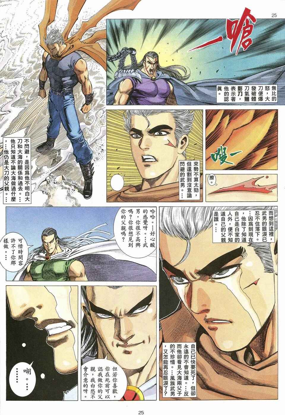 第 21 页