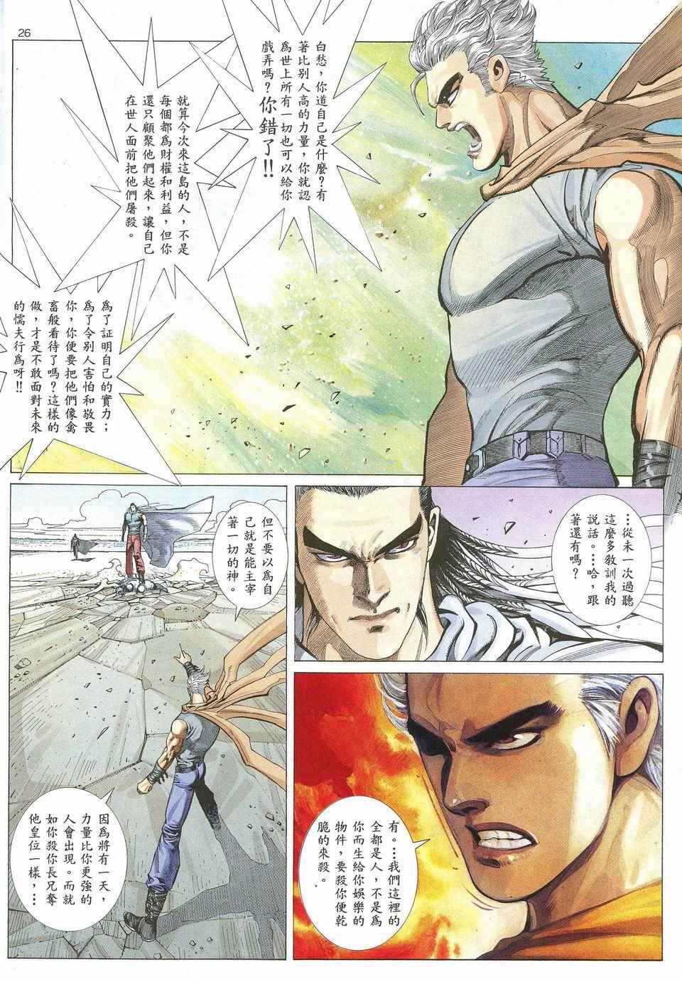 第 22 页