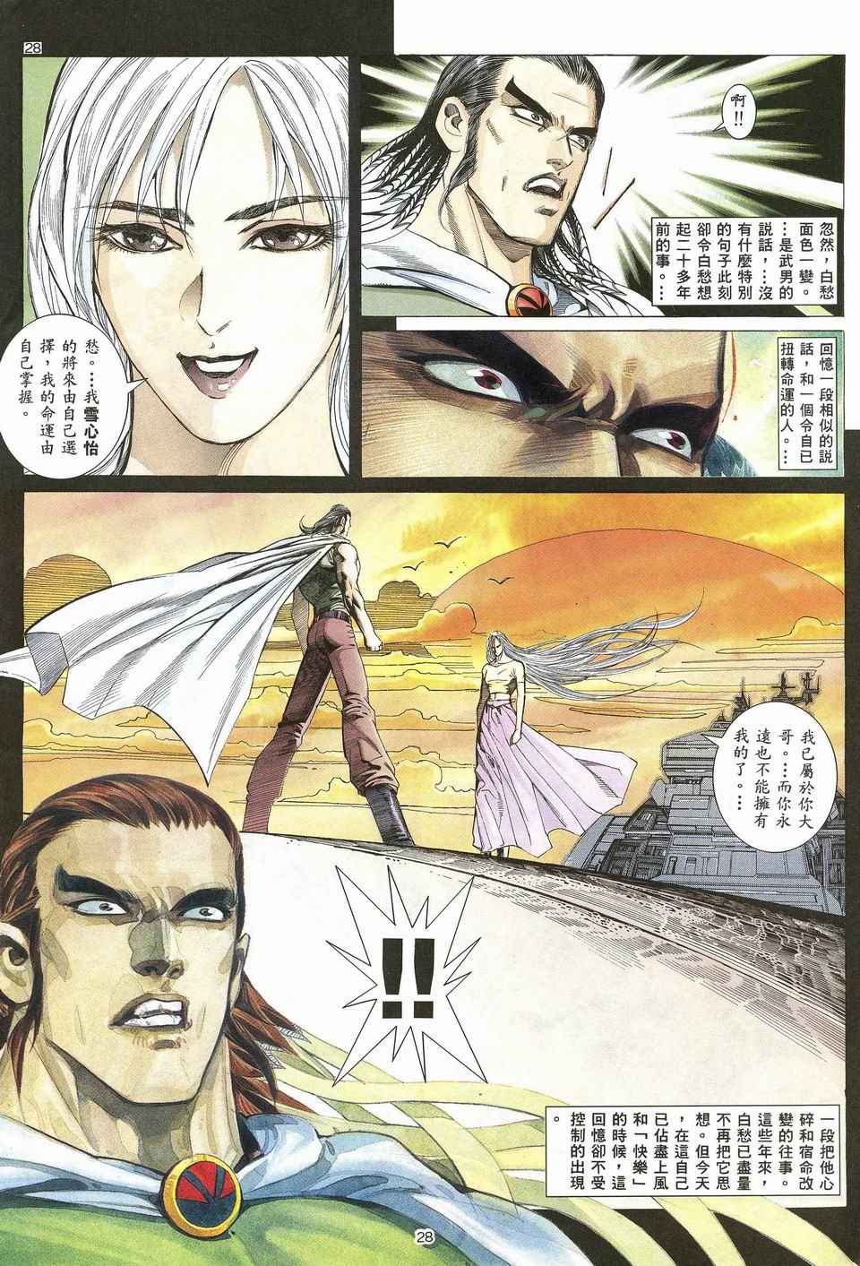 第 24 页