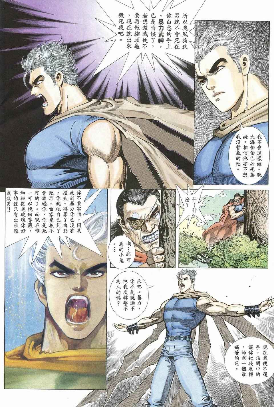 第 27 页