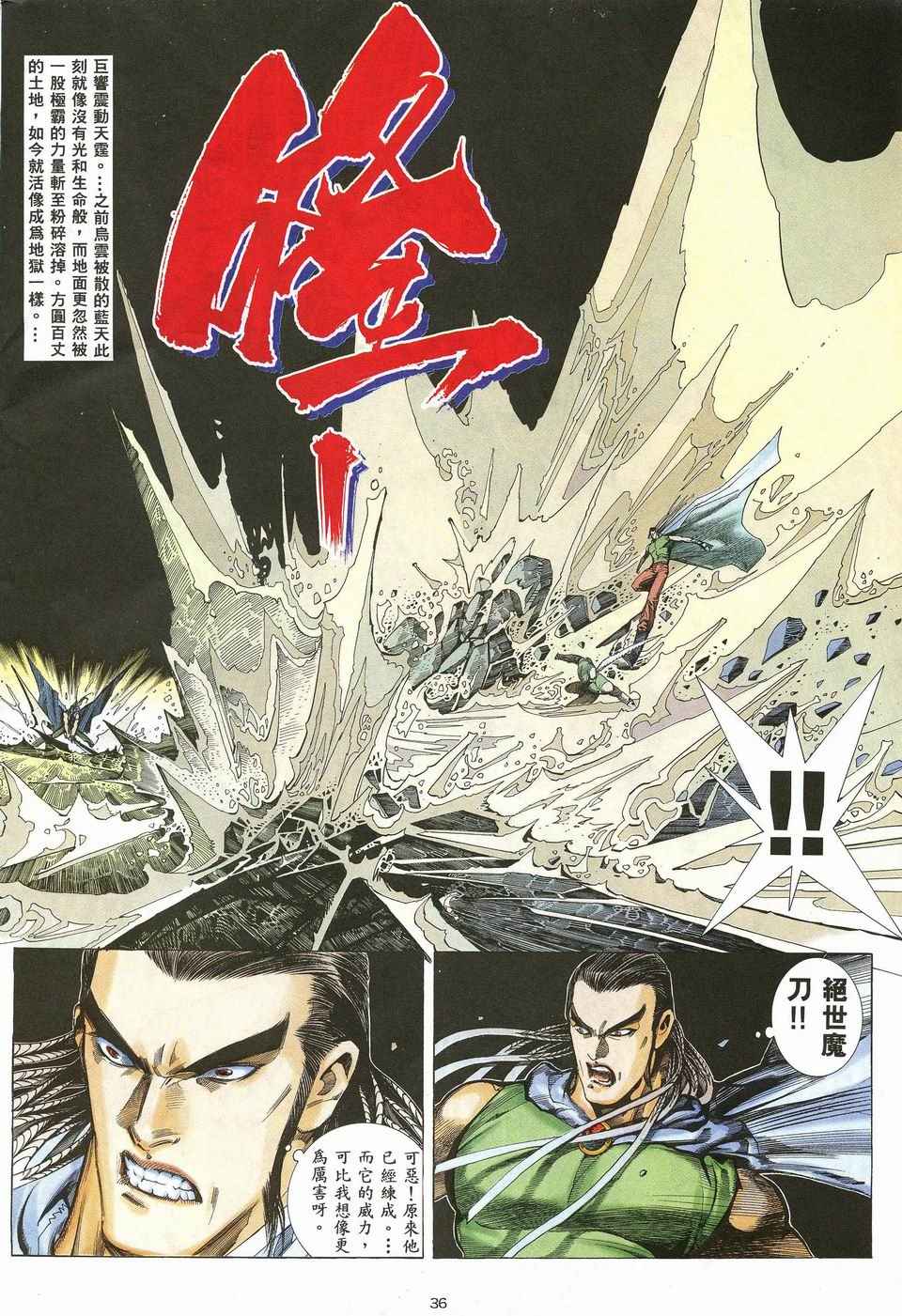 第 31 页