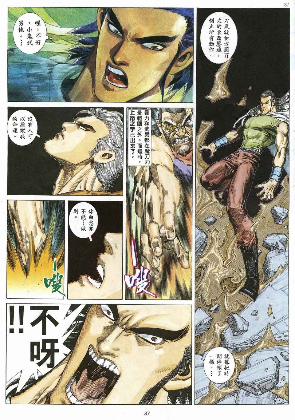 第 32 页