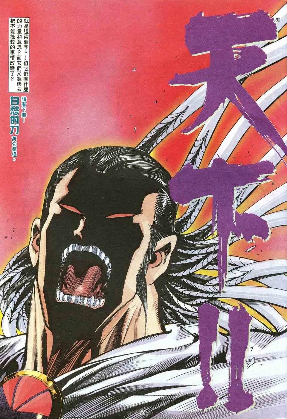 第 34 页