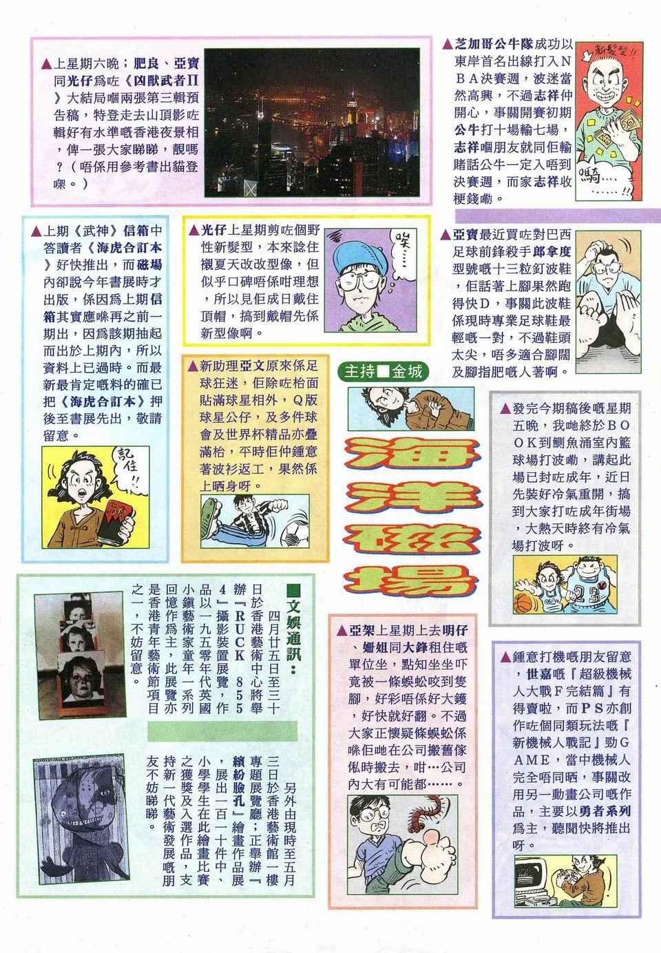 第 36 页