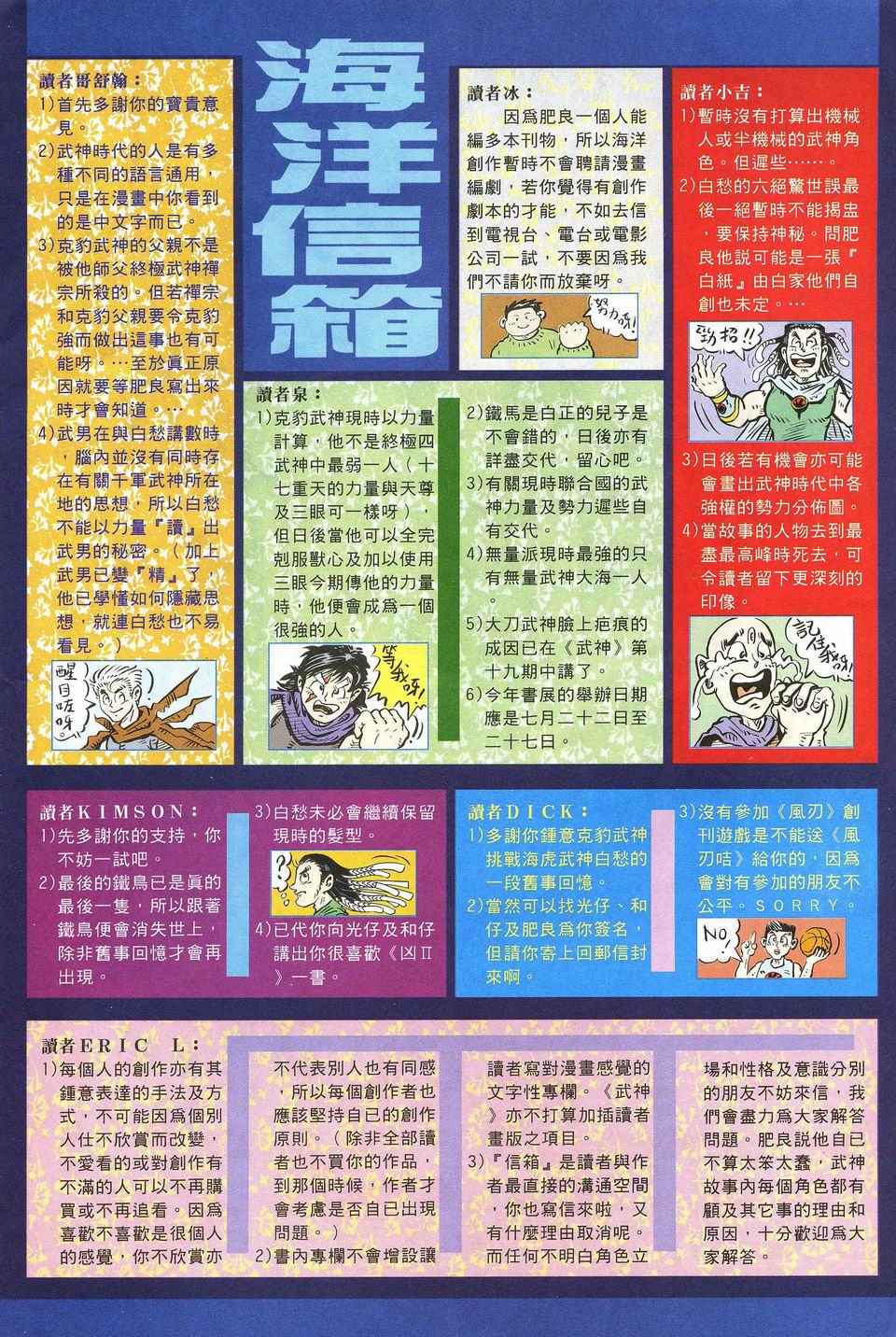 第 37 页
