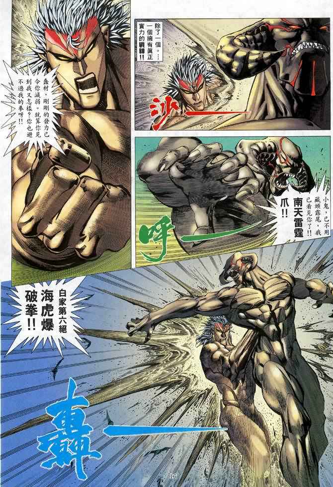 第 16 页