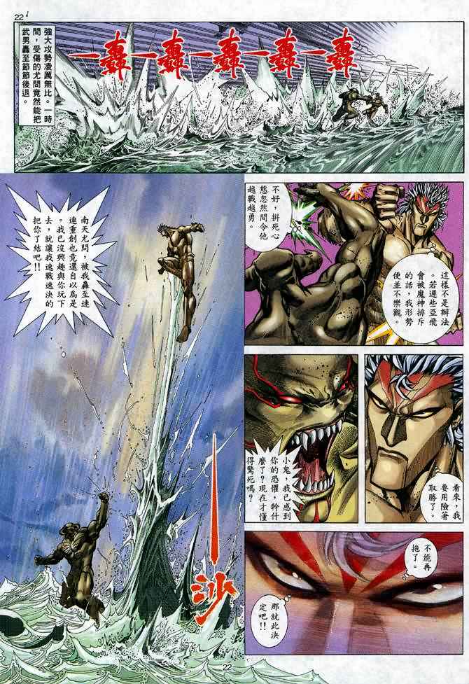第 22 页